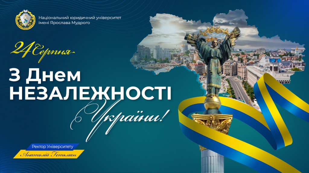 1600h900_den_nezalegnoti_