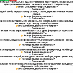 Знімок екрана 2026-04-20 164849