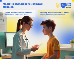Пост 6