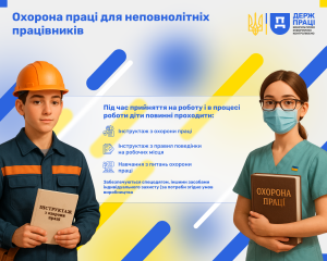 Пост 8