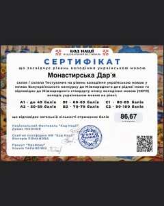 зображення_viber_2026-06-27_11-44-08-633