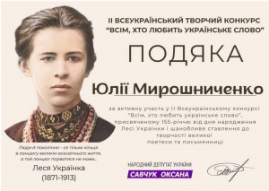 зображення_viber_2026-06-27_11-51-16-803