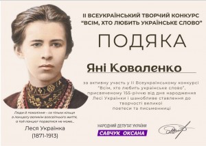 зображення_viber_2026-06-27_11-51-17-092