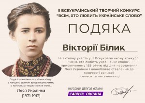 зображення_viber_2026-06-27_11-51-17-358