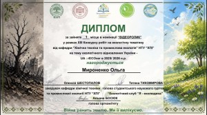 зображення_viber_2026-06-27_12-07-46-531