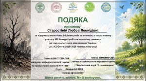 зображення_viber_2026-06-27_12-07-53-217