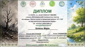 зображення_viber_2026-06-27_12-07-53-564
