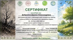 зображення_viber_2026-06-27_12-07-54-138