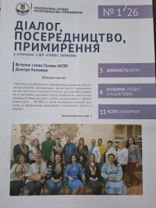 зображення_viber_2026-06-27_12-14-51-318