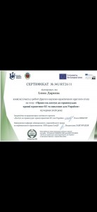 зображення_viber_2026-06-27_12-33-03-559