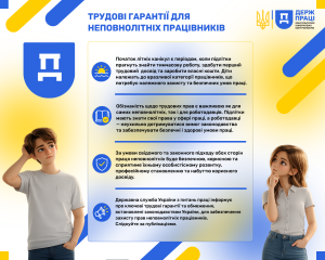 пост про початок (01.06.2026) (1)
