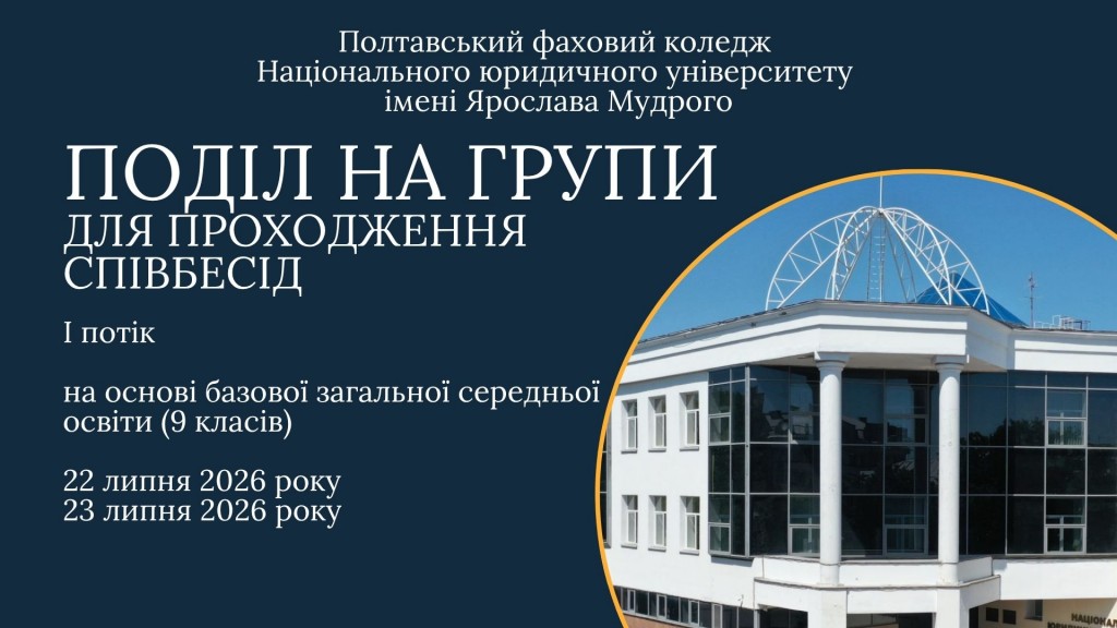 Новина (1)
