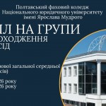 Новина (1)