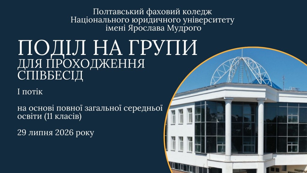 Новина (2)