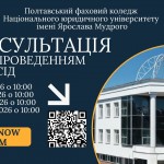 Подати,_бюджет_і_ти_як_працюють_державні_фінанси (1)